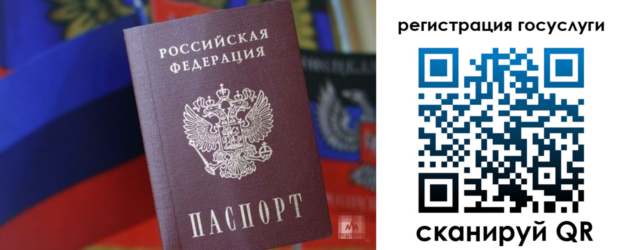прописка от собственника в Вихоревке