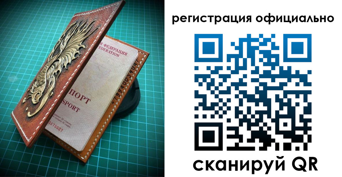 прописка иностранных граждан в Вихоревке
